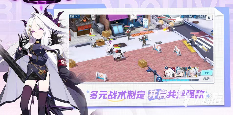 蔚蓝档案时怎么样 蔚蓝档案时新手玩法攻略