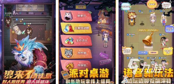 2023适合8个人玩的游戏分享 多人的联机游戏推荐