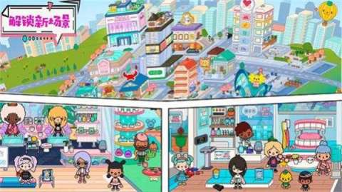 迷你乐园度假旅行截图