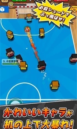 在桌子上踢足球截圖1