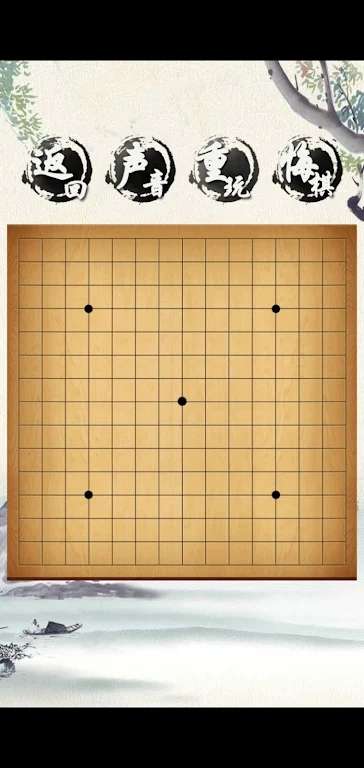 荣曜五子棋好玩吗 荣曜五子棋玩法简介