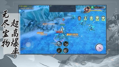 妖神姬截图1