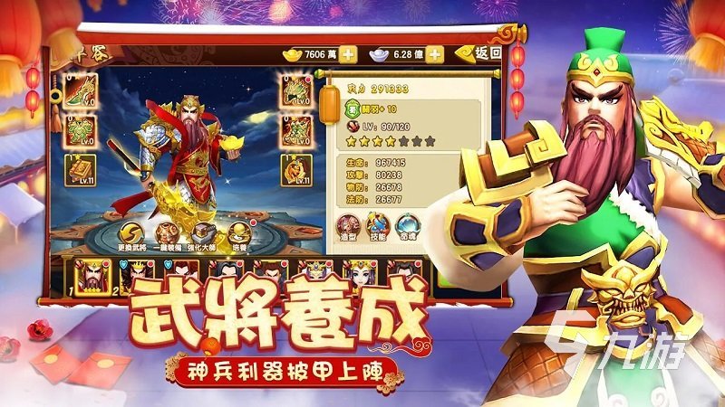 球球英雄類型的游戲有什么 受歡迎的塔防手游排行榜2023