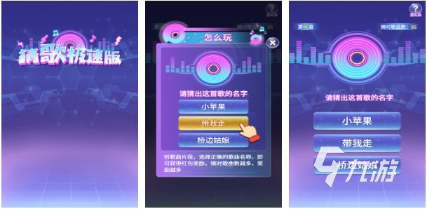 2023猜人物游戏排行榜 猜人物游戏推荐