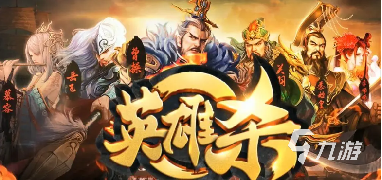 有没有全球下载量最高的手游 人气较高的热门游戏盘点2023