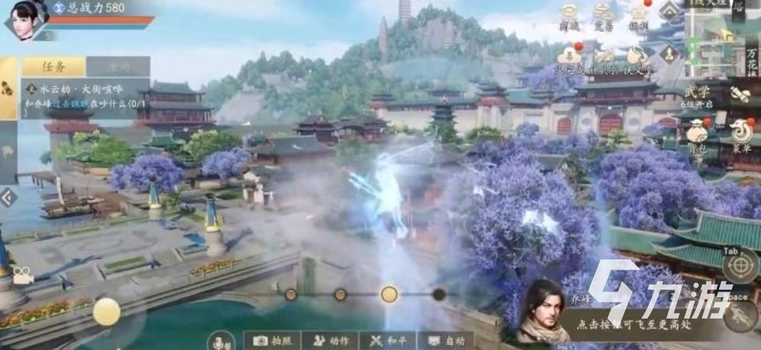 新天龙八部手游武当怎么样 新天龙八部手游武当门派介绍