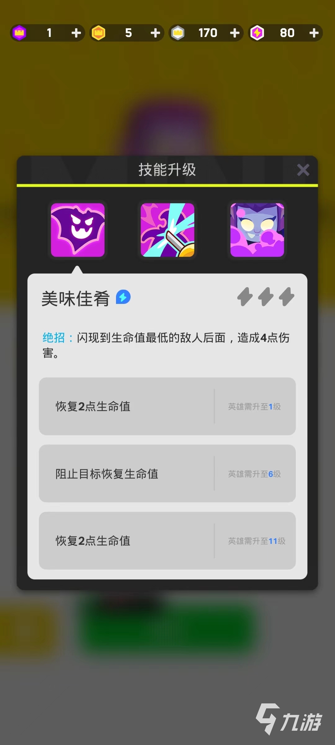 皇室奇兵吸血鬼怎么获得 吸血鬼获取途径一览​