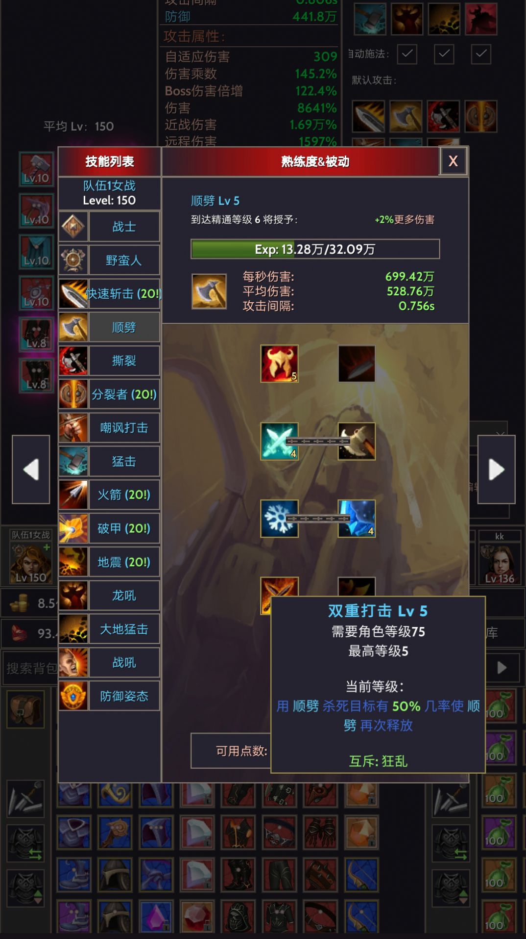 宇宙冒险王好玩吗 宇宙冒险王玩法简介