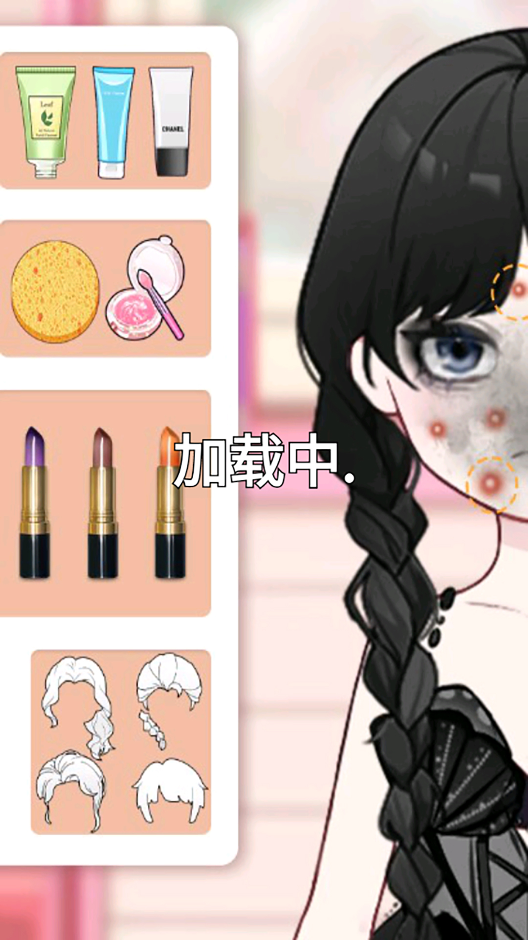 DIY大师什么时候出 公测上线时间预告