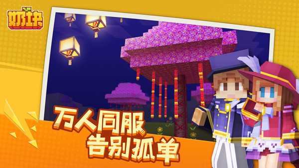 适合七岁小朋友玩的游戏推荐 儿童益智手游大合集2023