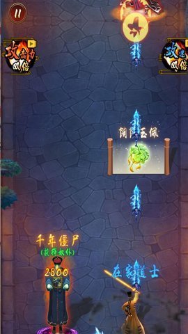 修仙伏魔进化截图1