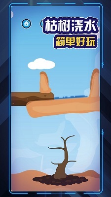 爷爷去种田截图
