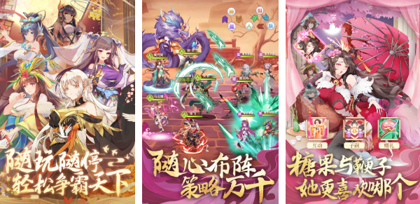 三国人物都变成女性的手游有哪些 2023三国全女性手游盘点