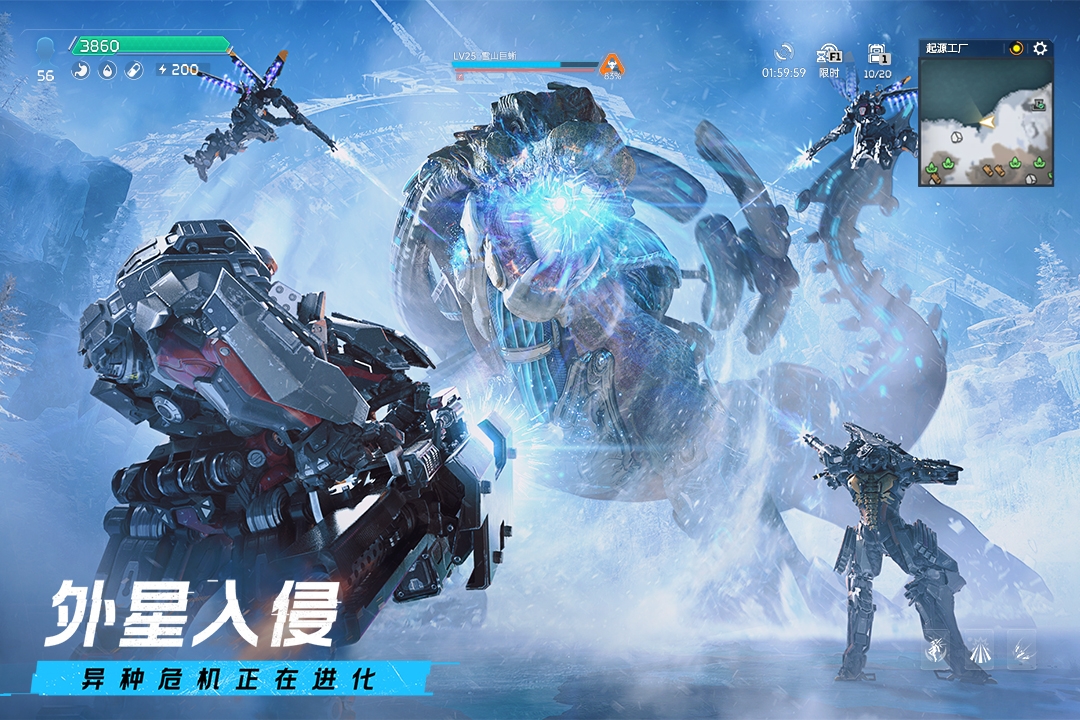 星球重启预约渠道是什么 怎样预约星球重启游戏
