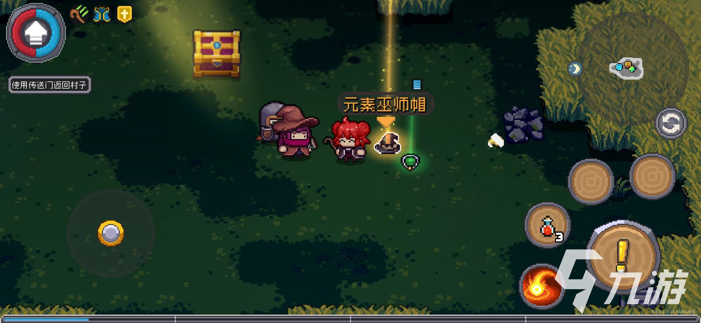 元?dú)怛T士前傳新手攻略 元?dú)怛T士前傳攻略大全