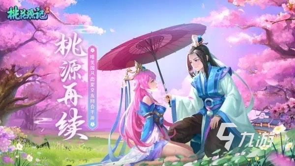 有什么好玩的回合制手游分享2023 回合制玩法的手游排行榜
