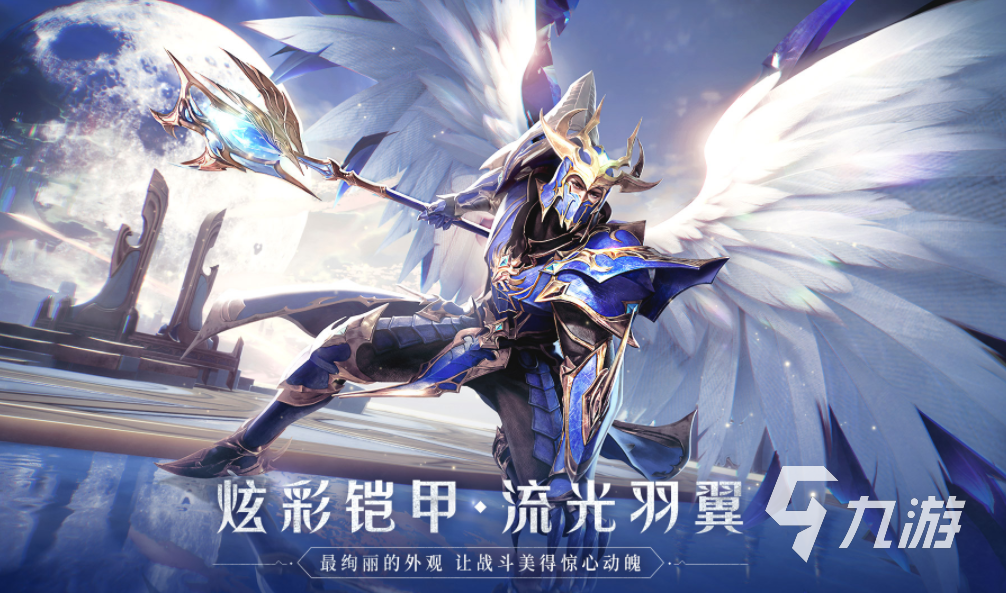 热门的手游奇迹哪个比较好玩 2023高人气的奇迹手游合集