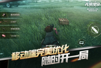 好玩的第三人称射击游戏有哪些2023 高人气射击手游合集截图