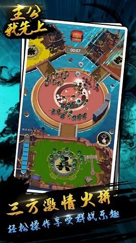 主公我先上截圖1