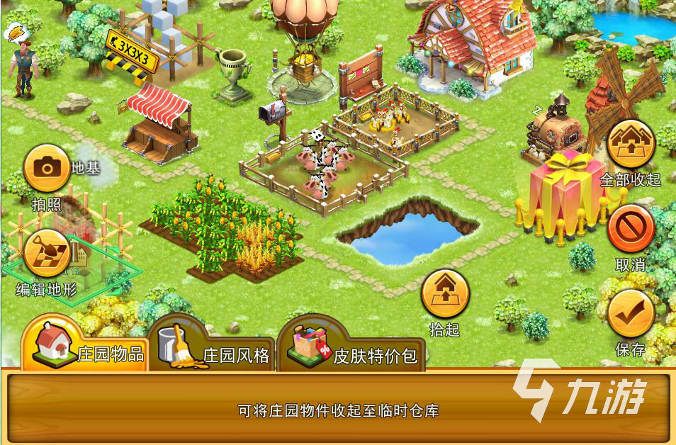 催眠app游戏下载推荐2023 催眠手游必玩TOP5分享