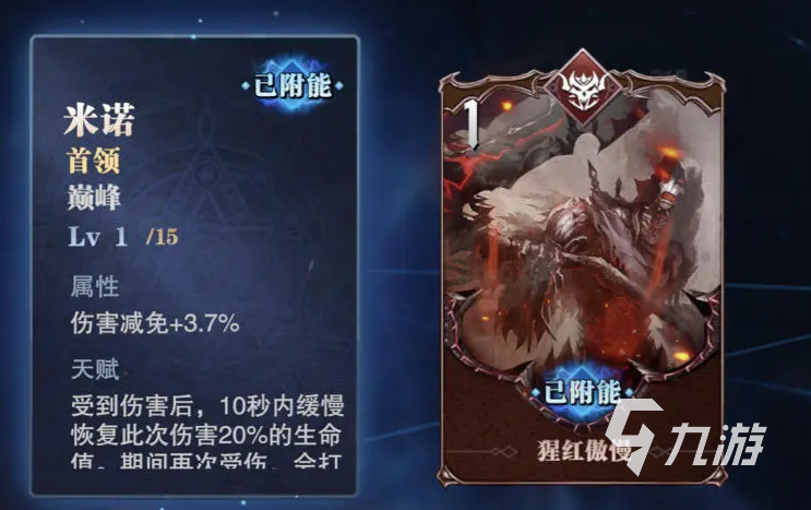 鬼泣巔峰之戰(zhàn)2.0魔卡什么屬性好 2.0魔卡玩法攻略?