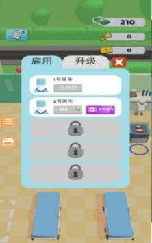 醫(yī)院治療截圖1