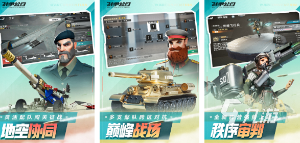好玩的打鬼子游戏有哪些2023 高人气打鬼子手游合集