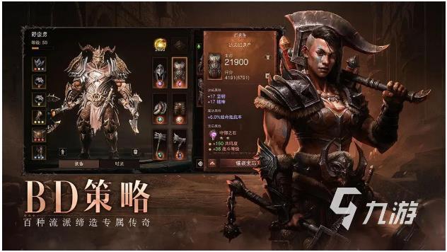 虚幻6引擎做的游戏有哪些2023 热门的大型3a手游合集