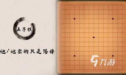 有趣的規(guī)則游戲有哪些 需要遵守規(guī)則的手游有什么2023