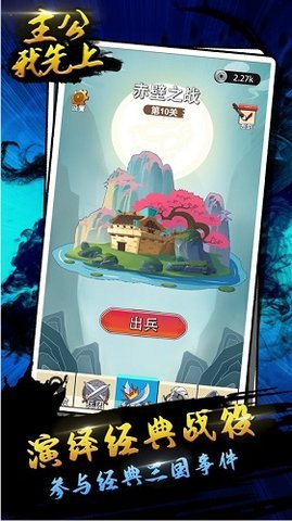 主公我先上截圖2