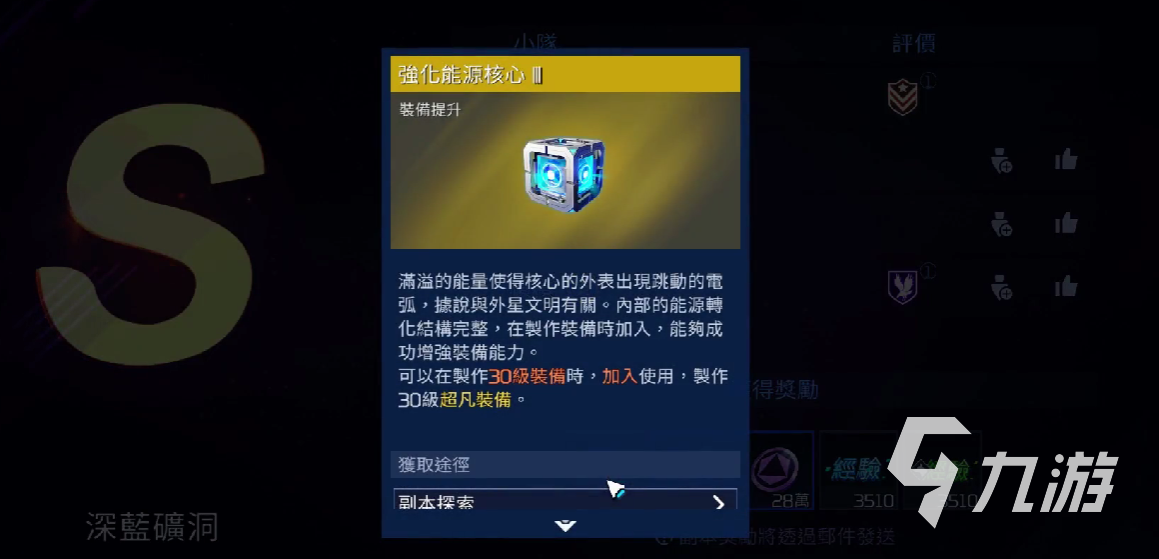 星球重启精锐打法攻略 星球重启进阶玩家指南