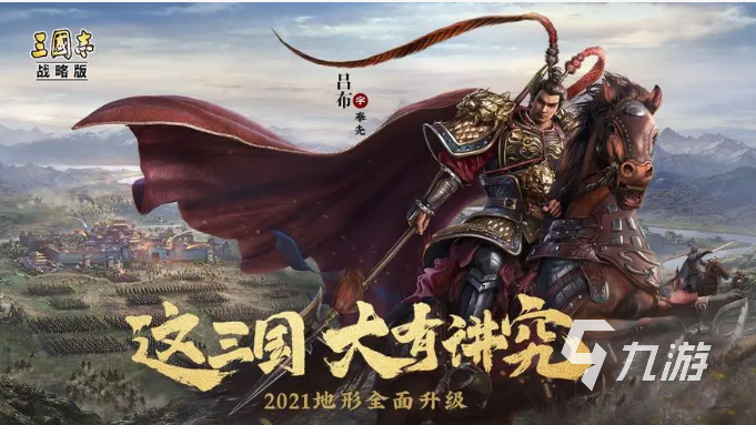 古代战争游戏有哪些 人气高的策略游戏盘点2023