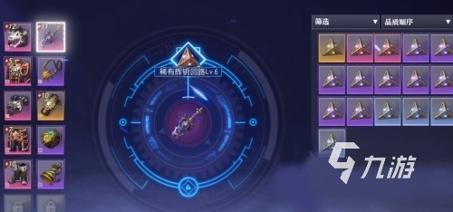 晶核魔剑士回路选择介绍 魔剑士回路选择推荐