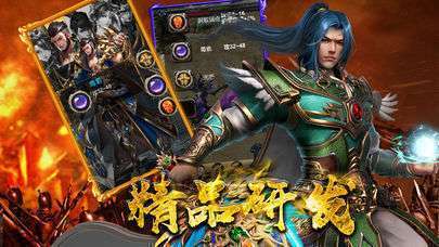 战神荣耀蓝月盛世截图1