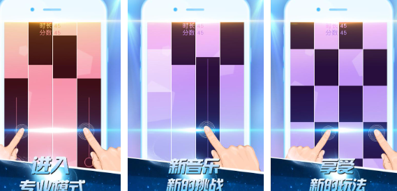 好玩的竖屏音游推荐2023 热门的竖屏音游合集