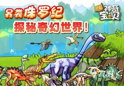 好玩的数码宝贝手游推荐2023 数码宝贝手游合集