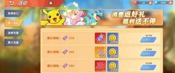 喵喵爱冒险攻略大全 喵喵爱冒险玩法攻略教学