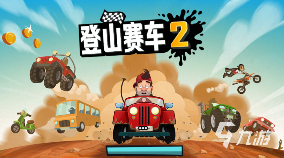 有趣的山地模拟驾驶游戏大全 经典的山地驾驶游戏前五名2023