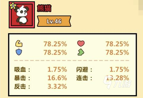 洋葱骑士团红色伙伴怎么得 红色伙伴获取方法分享​