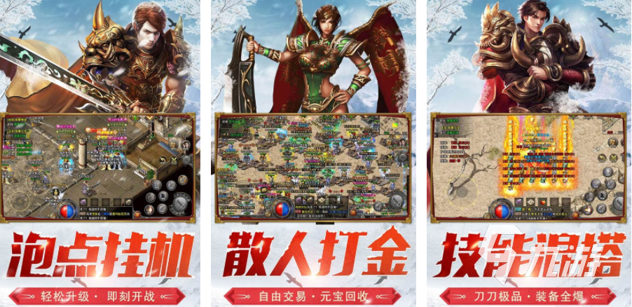 通过消除来打怪的游戏有哪些 受欢迎的打怪游戏盘点2023