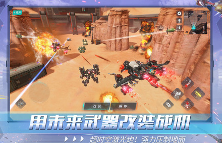 可以自由拼装机甲的游戏有哪些2023 好玩的拼装机甲手游合集截图
