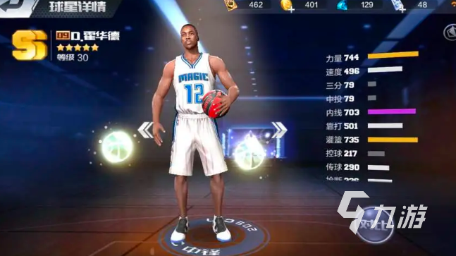 nba2k手游大全排行榜2023 好玩的nba2k手游合集