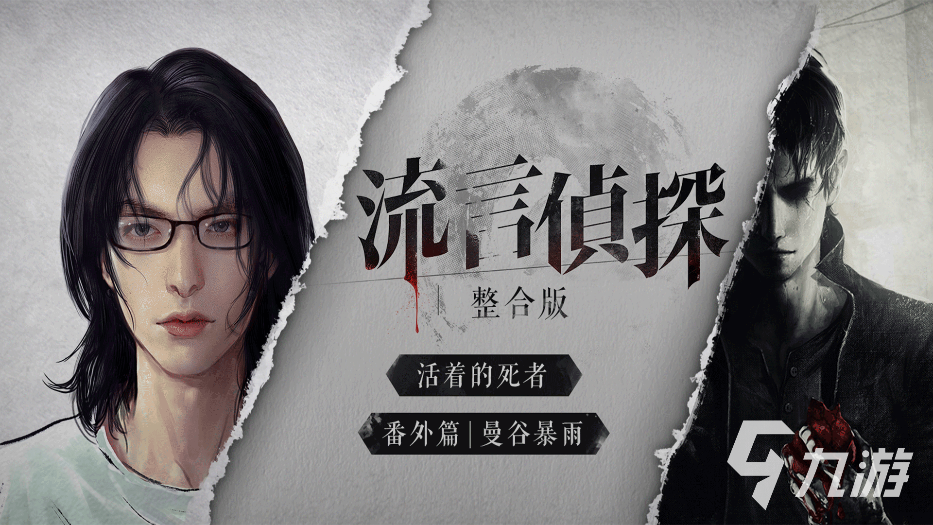 是与不是的推理游戏有哪些 好玩的推理游戏分享2023