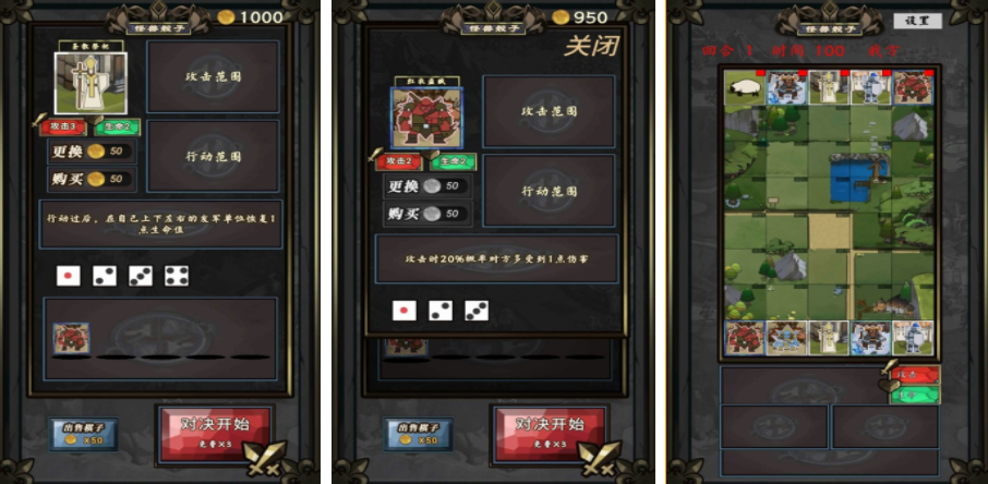 热门的骰子游戏有哪些 2023和骰子有关的游戏盘点