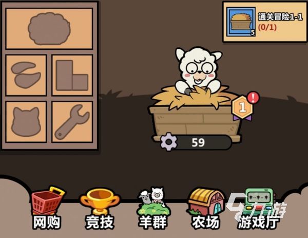 洋葱骑士团宠物排名 洋葱骑士团宠物推荐