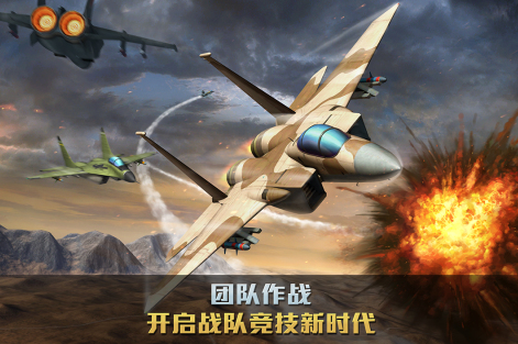 第三次世界大战游戏有哪些2023 高人气的战争手游盘点截图