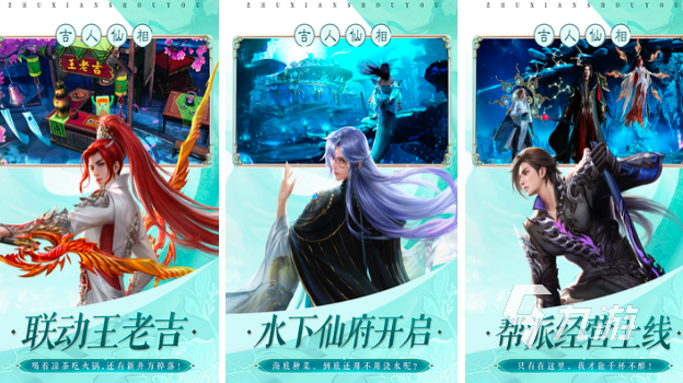 好玩的婚礼小游戏有哪些2023 可以结婚的手游合集