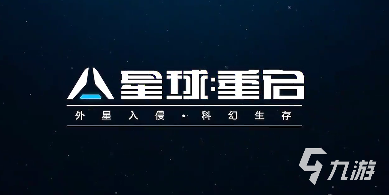 星球重啟最強副本攻略 星球重啟副本打法教學