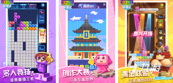 下载小孩玩的游戏 2023适合小孩子玩的游戏推荐