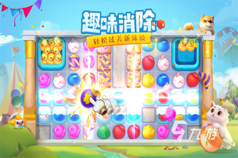 下载小孩玩的游戏 2023适合小孩子玩的游戏推荐